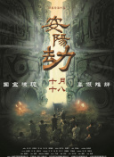 小書(shū)癡的下克上：為了成為圖書(shū)管理員不擇手段！ 第三季