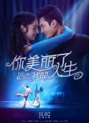 古董局中局Ⅱ：鑒墨尋瓷