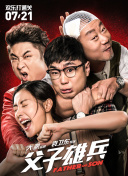 友崎憐