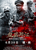 龍林逃生2