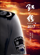 美月優芽