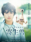 水野春樹