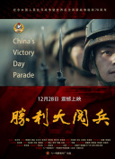 復仇名冊