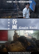 貝爾的荒島生存實(shí)驗(yàn) 第六季