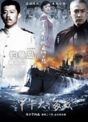 劉墉追案