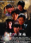 維將
