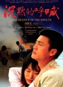 炊事班的故事2