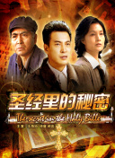 三浦惠理子