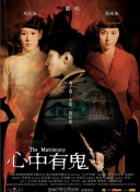 尋龍摸金
