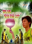 行尸之懼 第八季
