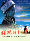 河合綾