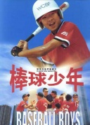 站住！小啞妻