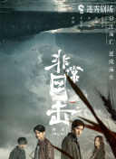 黑澤愛