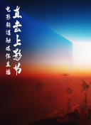 最好的時代