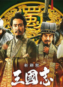 是！老板