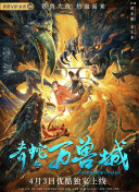 治愈系鄰居有秘密