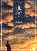 水玉檸檬