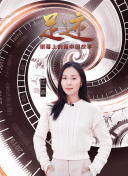 兇宅筆記