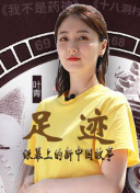 默多家族謀殺案：美國司法世家丑聞 第二季