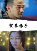 溫暖青春
