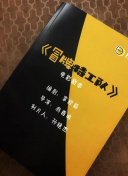 小幸福