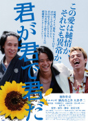影匿人生