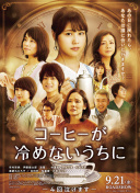 小川愛子