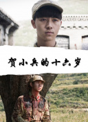 圣斗士星矢 冥王神話 第1章