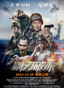 我的奇妙男友2之戀戀不忘
