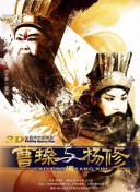 杭州亞運會籃球男子預賽B組：中國臺北 vs 中國 全場回放