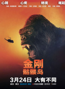 暗黑之夜