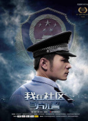 出馬仙