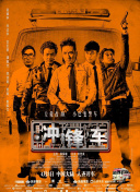 常盤貴子