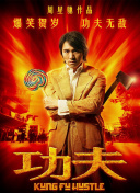 血戰小朱莊