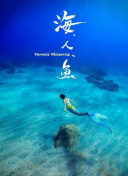 我心我行