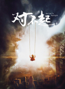 冰海戰記 第二季