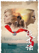海綿寶寶 第十季