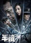 一鍵傾心