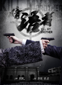 范馬刃牙 第二季