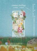 前行者