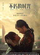 黑暗圣經動漫下載
