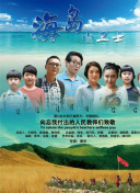 碟中諜7：致命清算（上）