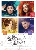 大森玲子