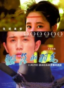 國學(xué)傳承人