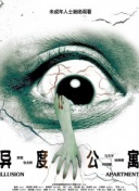 三上悠亜
