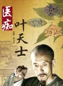 抑制熱情第十季