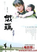 蓮實克蕾雅