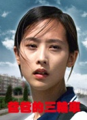 加藤陵子