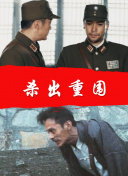 卡戴珊家族 第三季
