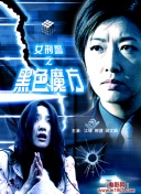 北野望